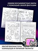 Раскраска антистресс в ретро стиле — фото, картинка — 2