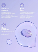 Гель для интимной гигиены 