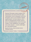 Швея с Сардинии — фото, картинка — 4