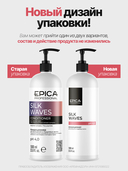 Кондиционер для волос 