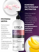 Кондиционер для волос 