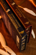 Безжалостные клятвы — фото, картинка — 8