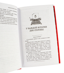 Безжалостные клятвы — фото, картинка — 21