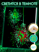 Картина по номерам c люминесцентной краской 