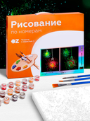 Картина по номерам c люминесцентной краской 