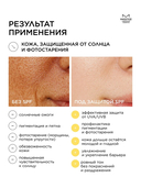 Крем солнцезащитный для лица 