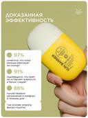 Крем солнцезащитный для лица 