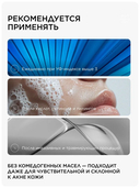 Крем солнцезащитный для лица 