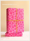 Бумага упаковочная 