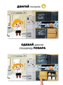 Волшебство на кухне — фото, картинка — 2