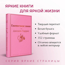 Ежевичное вино — фото, картинка — 2