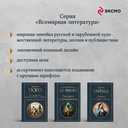 Рассказы о привидениях — фото, картинка — 4