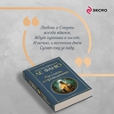 Рассказы о привидениях — фото, картинка — 5
