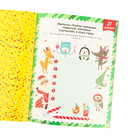 В ожидании Нового года. Адвент календарь — фото, картинка — 4