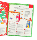 В ожидании Нового года. Адвент календарь — фото, картинка — 1