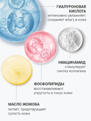 Крем для лица 