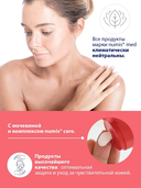 Крем для тела 