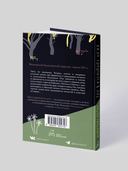 Коза торопится в лес — фото, картинка — 3