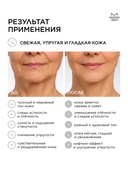 Тоник-спрей для лица 