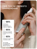 Тоник-спрей для лица 