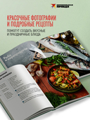 Салатный бум. Домашние и современные рецепты для праздников и будней — фото, картинка — 3