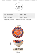 Набор салатников керамических 