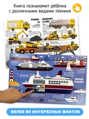 Машины в нашей жизни — фото, картинка — 2