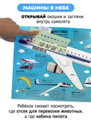 Машины в нашей жизни — фото, картинка — 4