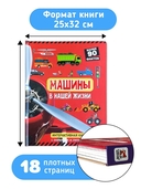 Машины в нашей жизни — фото, картинка — 7