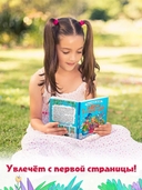 Алиса в Стране чудес — фото, картинка — 3