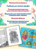 Алиса в Стране чудес — фото, картинка — 7