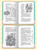 Алиса в Стране чудес — фото, картинка — 8