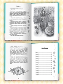 Алиса в Стране чудес — фото, картинка — 9