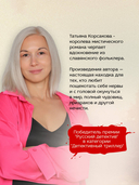 Лисье золото — фото, картинка — 2