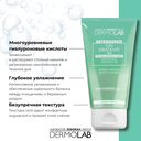 Гель для умывания 