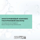 Гель для умывания 