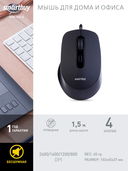 Мышь Smartbuy One 265-K (черная) — фото, картинка — 1