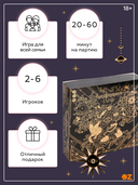 Имаджинариум Таро (18+) — фото, картинка — 10