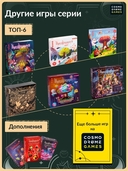 Имаджинариум Таро (18+) — фото, картинка — 3