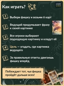 Имаджинариум Таро (18+) — фото, картинка — 4