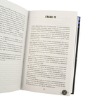 Влюбленная ведьма — фото, картинка — 15