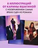 Влюбленная ведьма — фото, картинка — 4