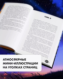 Влюбленная ведьма — фото, картинка — 5