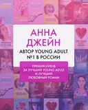 Влюбленная ведьма — фото, картинка — 9