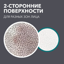 Ирейзеры для лица 