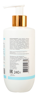 Сливки-демакияж для лица 