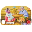 Курочка ряба. Книжка-игрушка — фото, картинка — 1