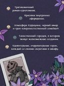 Самайнтаун — фото, картинка — 2