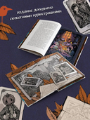 Самайнтаун — фото, картинка — 3