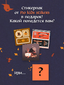 Самайнтаун — фото, картинка — 5